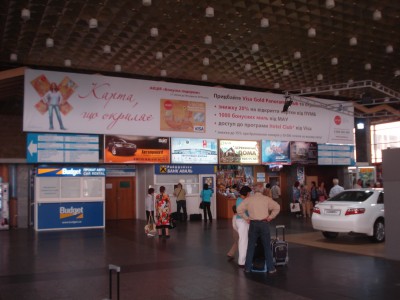 Сектор 3