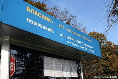 borispol_parking.jpg