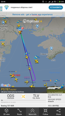 Screenshot_2017-12-19-23-44-49-927_com.flightradar24free.png