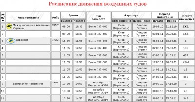 Безымянный.jpg