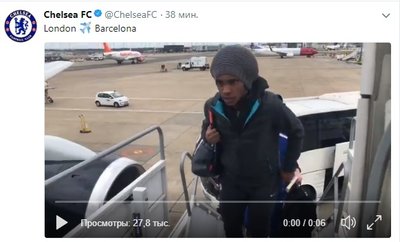 Chelsea boarding