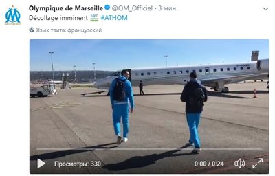 Marseille boarding