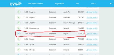 SkyUp.jpg