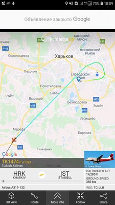 Screenshot_20180827-100941_Flightradar24.jpg