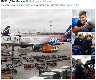 CSKA_on board