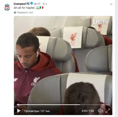 Liverpool_on_board