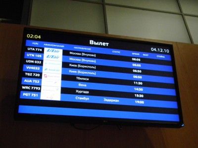 DSCN2190.JPG