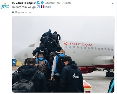 Zenit_Boarding
