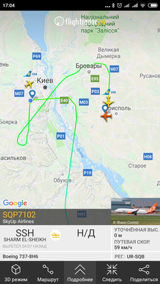 Screenshot_2018-12-09-17-04-05-159_com.flightradar24free.png