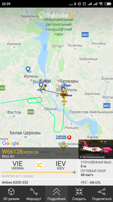 Screenshot_2019-01-26-22-39-48-306_com.flightradar24free.png