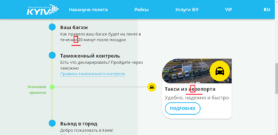 kyiv-Screenshot.png