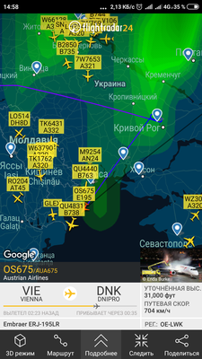 Screenshot_2019-01-30-14-58-59-940_com.flightradar24free.png