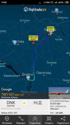 Screenshot_2019-04-09-19-00-08-662_com.flightradar24free.png