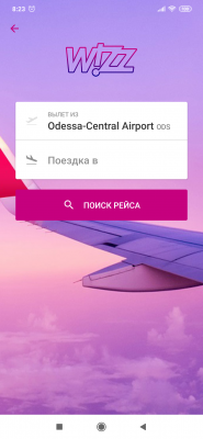 Screenshot_2019-08-05-08-23-44-144_com.wizzair.WizzAirApp.png