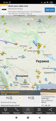 Screenshot_2019-09-05-21-41-58-083_com.flightradar24free.png