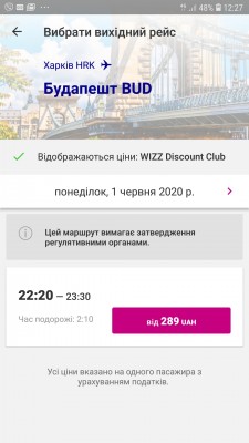 Screenshot_20190910-122728_Wizz Air.jpg