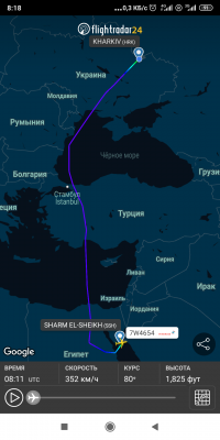 Screenshot_2019-09-13-08-18-53-612_com.flightradar24free.png