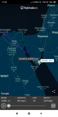 Screenshot_2019-09-13-11-22-28-270_com.flightradar24free.png