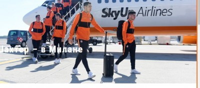 Shakhtar_team