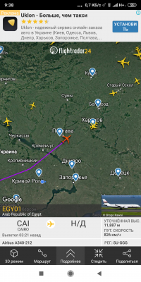 Screenshot_2019-10-22-09-38-05-494_com.flightradar24free.png