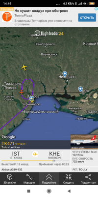 Screenshot_2019-10-30-14-49-10-222_com.flightradar24free.png