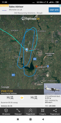 Screenshot_2019-11-04-11-30-54-913_com.flightradar24free.png