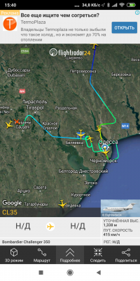 Screenshot_2019-11-12-15-40-18-582_com.flightradar24free.png