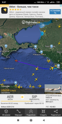 Screenshot_2019-11-15-09-07-00-112_com.flightradar24free.png