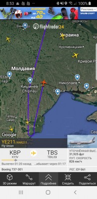 Screenshot_20200105-085310_Flightradar24.jpg