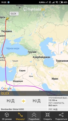 Screenshot_2020-01-08-19-25-34-734_com.flightradar24free.jpg