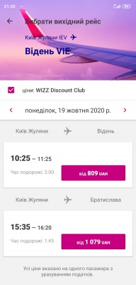 Screenshot_2020-02-11-21-35-59-482_com.wizzair.WizzAirApp.jpg