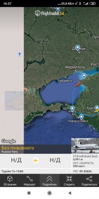 Screenshot_2020-03-05-16-37-29-495_com.flightradar24free.jpg