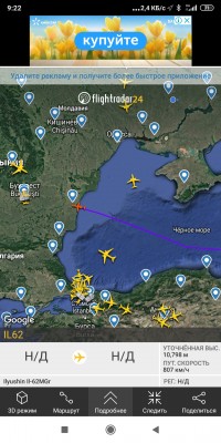 Screenshot_2020-03-26-09-22-42-532_com.flightradar24free.jpg