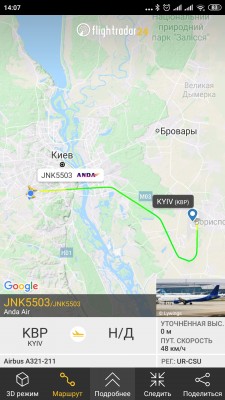 Screenshot_2020-04-25-14-07-01-530_com.flightradar24free.jpg