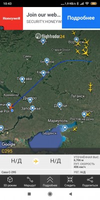 Screenshot_2020-04-28-10-43-27-677_com.flightradar24free.jpg