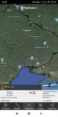 Screenshot_2020-06-22-14-50-58-412_com.flightradar24free.jpg