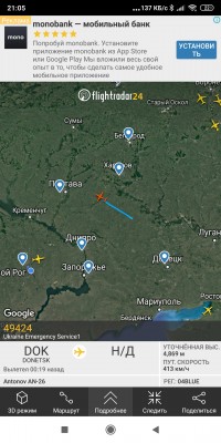 Screenshot_2020-07-08-21-05-37-802_com.flightradar24free.jpg