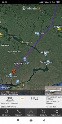 Screenshot_2020-07-09-12-05-47-754_com.flightradar24free.jpg