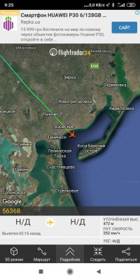 Screenshot_2020-07-17-09-25-13-331_com.flightradar24free.jpg