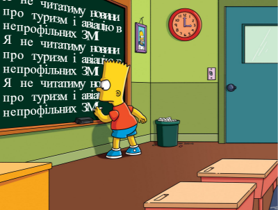 bart.png