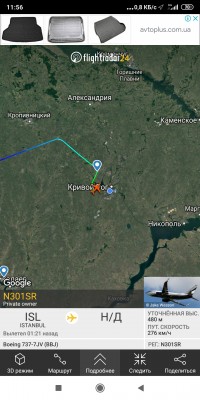 Screenshot_2020-12-07-11-56-35-570_com.flightradar24free.jpg