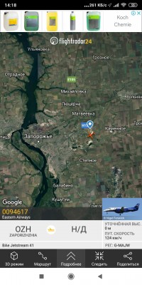 Screenshot_2020-12-29-14-18-40-851_com.flightradar24free.jpg