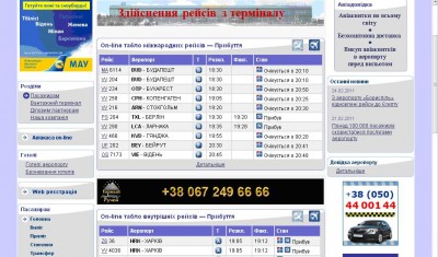 Безымянный123.JPG