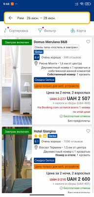 Приложение