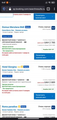 Десктоп