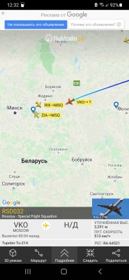 Screenshot_20210524-123213_Flightradar24.jpg