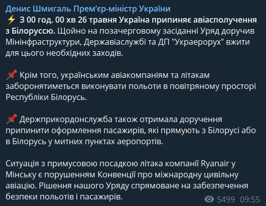 Снимок экрана 2021-05-25 103544.png