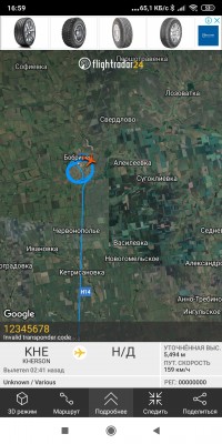 Screenshot_2021-07-08-16-59-28-118_com.flightradar24free.jpg