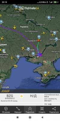 Screenshot_2021-07-20-23-19-54-353_com.flightradar24free.jpg