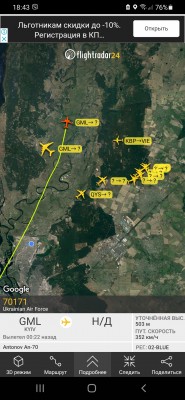 Screenshot_20210818-184330_Flightradar24.jpg